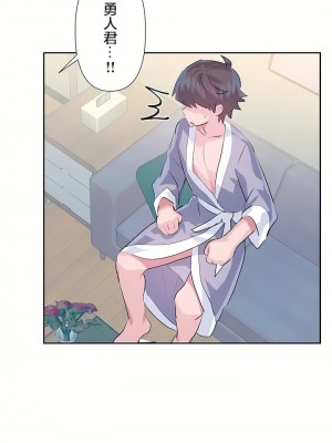 愛愛仙境 第三季 46-82話[完結]_80_03