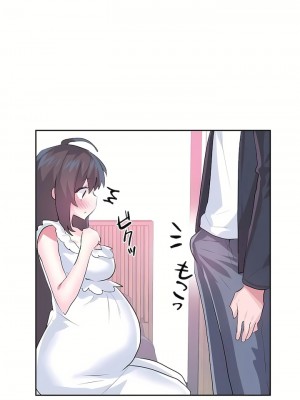 愛愛仙境 第三季 46-82話[完結]_81_24