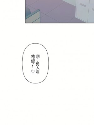 愛愛仙境 第三季 46-82話[完結]_80_21