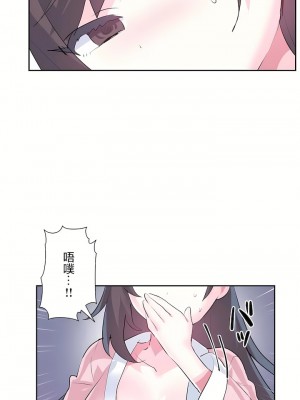 愛愛仙境 第三季 46-82話[完結]_79_44