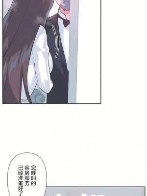 愛愛仙境 第三季 46-82話[完結]_81_06