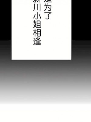 愛愛仙境 第三季 46-82話[完結]_69_39