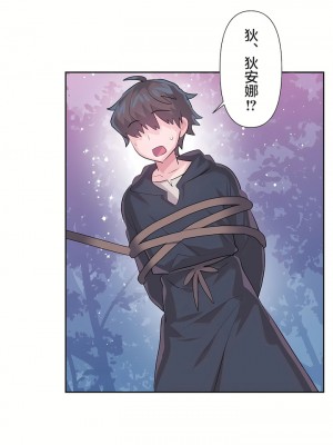 愛愛仙境 第三季 46-82話[完結]_71_05