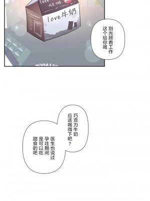愛愛仙境 第三季 46-82話[完結]_80_16