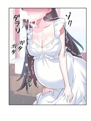 愛愛仙境 第三季 46-82話[完結]_81_36