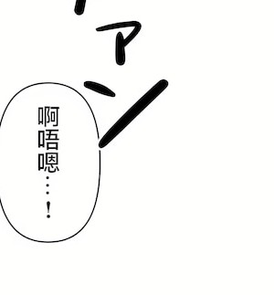 愛愛仙境 第三季 46-82話[完結]_79_27