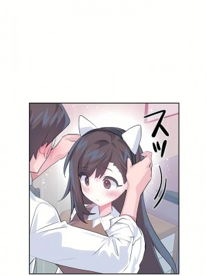 愛愛仙境 第三季 46-82話[完結]_78_07