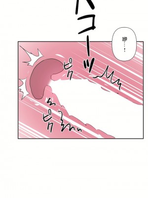 愛愛仙境 第三季 46-82話[完結]_74_21