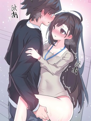 愛愛仙境 第三季 46-82話[完結]_74_08