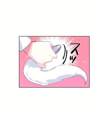 愛愛仙境 第三季 46-82話[完結]_78_11