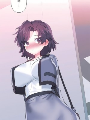 愛愛仙境 第三季 46-82話[完結]_75_50