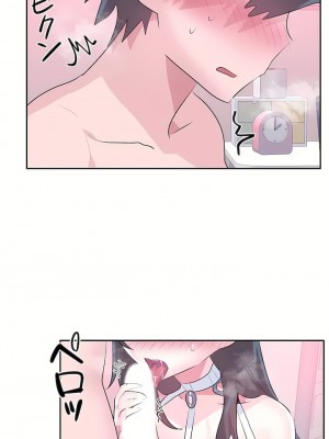 愛愛仙境 第三季 46-82話[完結]_79_03