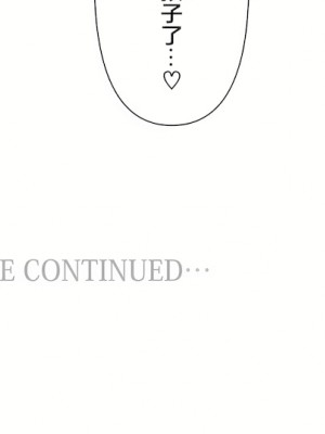 愛愛仙境 第三季 46-82話[完結]_76_53