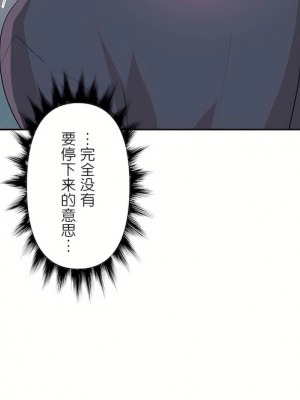 愛愛仙境 第三季 46-82話[完結]_73_09