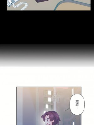 愛愛仙境 第三季 46-82話[完結]_76_06