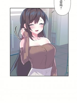 愛愛仙境 第三季 46-82話[完結]_75_10