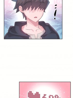 愛愛仙境 第三季 46-82話[完結]_53_02