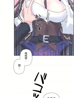 愛愛仙境 第三季 46-82話[完結]_76_21