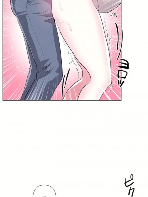 愛愛仙境 第三季 46-82話[完結]_73_30