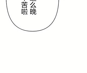 愛愛仙境 第三季 46-82話[完結]_82_04