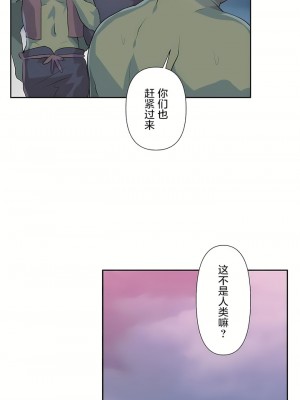 愛愛仙境 第三季 46-82話[完結]_59_18