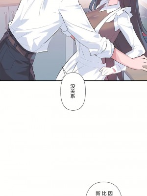 愛愛仙境 第三季 46-82話[完結]_77_40