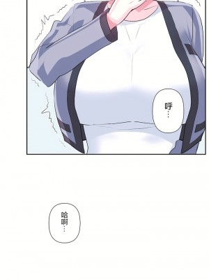 愛愛仙境 第三季 46-82話[完結]_76_39