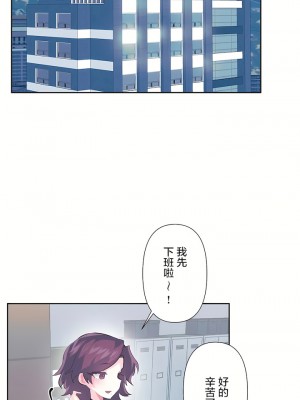 愛愛仙境 第三季 46-82話[完結]_74_25