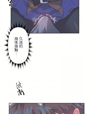 愛愛仙境 第三季 46-82話[完結]_75_44