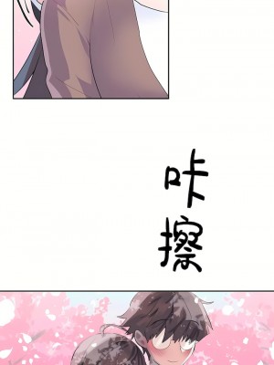 愛愛仙境 第三季 46-82話[完結]_81_46