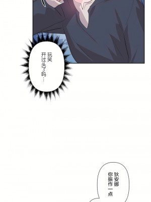 愛愛仙境 第三季 46-82話[完結]_72_15