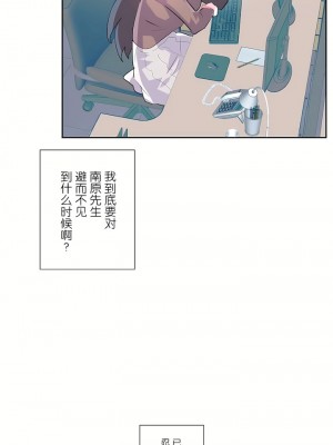 愛愛仙境 第三季 46-82話[完結]_75_04