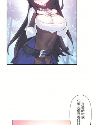 愛愛仙境 第三季 46-82話[完結]_58_30