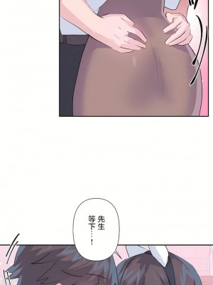 愛愛仙境 第三季 46-82話[完結]_78_10