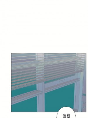 愛愛仙境 第三季 46-82話[完結]_75_22