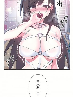 愛愛仙境 第三季 46-82話[完結]_78_45