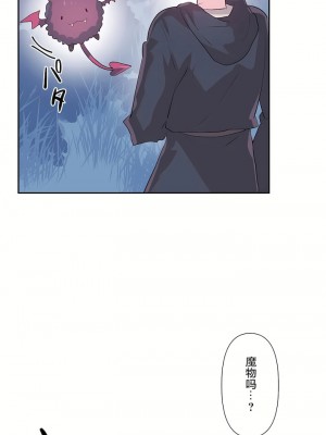 愛愛仙境 第三季 46-82話[完結]_70_40
