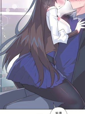 愛愛仙境 第三季 46-82話[完結]_75_45