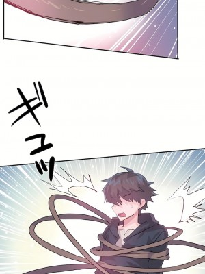 愛愛仙境 第三季 46-82話[完結]_70_45