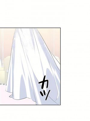 愛愛仙境 第三季 46-82話[完結]_80_29