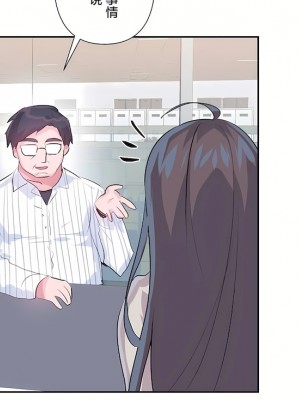 愛愛仙境 第三季 46-82話[完結]_70_20