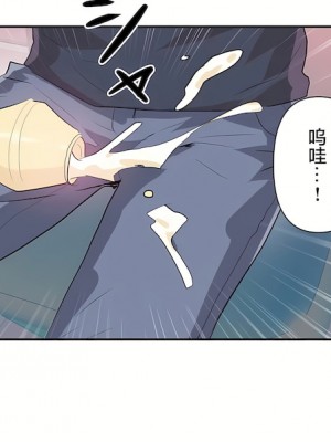 愛愛仙境 第三季 46-82話[完結]_72_41