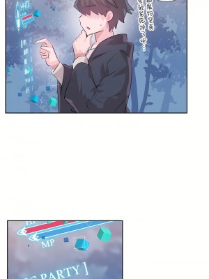 愛愛仙境 第三季 46-82話[完結]_70_36