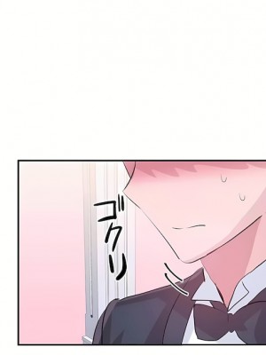 愛愛仙境 第三季 46-82話[完結]_80_34