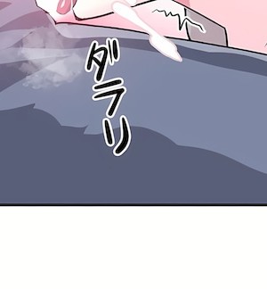 愛愛仙境 第三季 46-82話[完結]_73_18