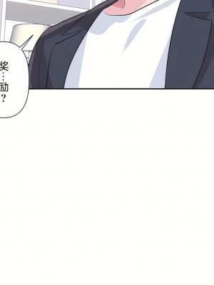 愛愛仙境 第三季 46-82話[完結]_81_28