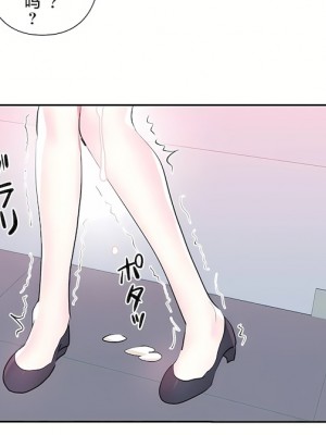 愛愛仙境 第三季 46-82話[完結]_73_46