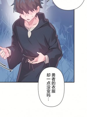 愛愛仙境 第三季 46-82話[完結]_70_35