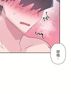 愛愛仙境 第三季 46-82話[完結]_79_05