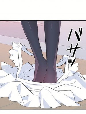 愛愛仙境 第三季 46-82話[完結]_77_43